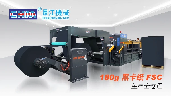 CHM paper sheeter machine CHM paper sheeter machine